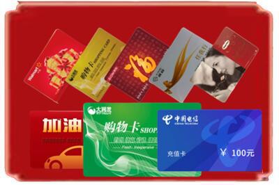 新洲区烟酒回收充值卡.jpg